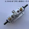Cambiadora de Neumáticos Partes Máquina Desmontadora de Neumáticos Partes Cambiadora de Neumáticos Válvula de Cinco Vías Pedal de Pie Válvula Neumática Fire Hawk Más Fuerte YouNaiTe Partes de Válvula de Aire