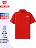 Camisas Polo de Lyocell para o Verão, Roupas para Grupos, Camisetas de Secagem Rápida para Atividades ao Ar Livre com Logo Impresso