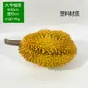 Modelo de durián de simulación plástico hueco carne de durián falsa accesorios rey de la montaña gato decoraciones de frutería juguetes