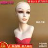 Modelo de peluca directo de fábrica diadema cabeza de maniquí de hombro modelo de cabeza femenina cabeza de maniquí para exhibición en escaparate modelo de cabeza para pelucas y joyería