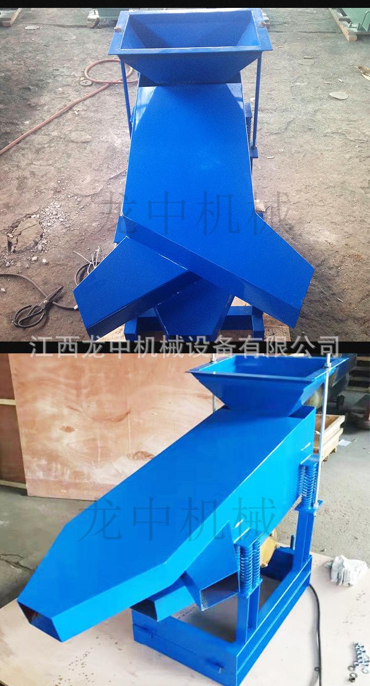 单双层振筛机 (7).jpg
