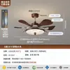 Luz de ventilador de techo estilo crema usada para sala de estar y comedor, luz de ventilador silenciosa de velocidad variable para uso doméstico, luz de ventilador de techo invisible para dormitorio