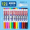 Caneta Flutuante Pintura a Água Caneta Aquarela para Crianças e Estudantes com Tom de Agitar Mesma Caneta Flutuante Caneta de Pintura a Água