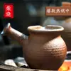 Lata de Té con Leche Tostada de Yunnan Lata de Té Tostada Se Puede Quemar en Seco Cerámica Gruesa Lata Hecha a Mano Cocida en Horno de Leña Olla para Preparar Té al Lado de la Estufa de Té Otro