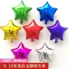 Globos de Papel de Aluminio Publicitarios Impresión de Logo Globos Redondos Forma de Corazón Actividades Promocionales Día de Año Nuevo Nochevieja Globos de Liberación Personalizado