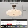 Luminária de Teto para Quarto Estilo Creme Estética da Dinastia Song Nova, Luminária de Bambu com Sombra Retro Inspirada no Zen Chinês Novo para Sala de Estudo Varanda