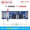Bateria de lítio 3.7V18650 bateria de fosfato de ferro lítio 3.2V placa de proteção polímero 10A16A anti-sobrecarga e sobredescarga