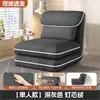 Sofá perezoso sofá cama convertible plegable doble uso apartamento pequeño dormitorio alfombrilla de suelo tatami silla individual multifuncional