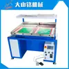 Furadeira Automática e Semi-Automática Dsmc/Dashanming, Broca para Água com Fundo Pontiagudo