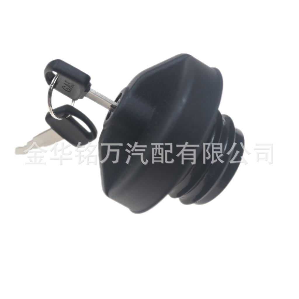 125、10504 MGC791 带锁油箱盖 (5).png