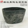 Cuenco de Cerámica Negra con Patrón de Cerdo, Recipiente con Forma de Cuerno de Buey, Recipiente para Vino de Cerámica de Cáscara de Huevo, Taza Pequeña de Pie Alto, Trípode de Cerámica, Cerámica Decorativa, Artículos de Cerámica Antigua, Cerámica de Colores, Cerámica Antigua