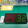 Marcador sem fio para salão de baile, Placar eletrônico de bilhar, Tênis de mesa, Basquete, Placar de competição de tênis de mesa, Salão de bola