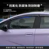 Tixinrui es Adecuado para Byd Dolphin Rejilla a Prueba de Insectos Todo en Uno Accesorios de Cejas de Lluvia para Ventana de Coche Modificación de Coche Lluvia y Sol
