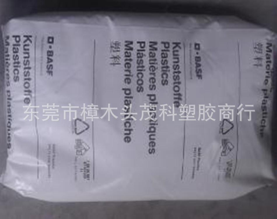 德国巴斯夫POM5_副本