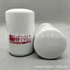 Suministro de fábrica HF7983 CS050A10A F00611000 K193685 filtro de aceite hidráulico