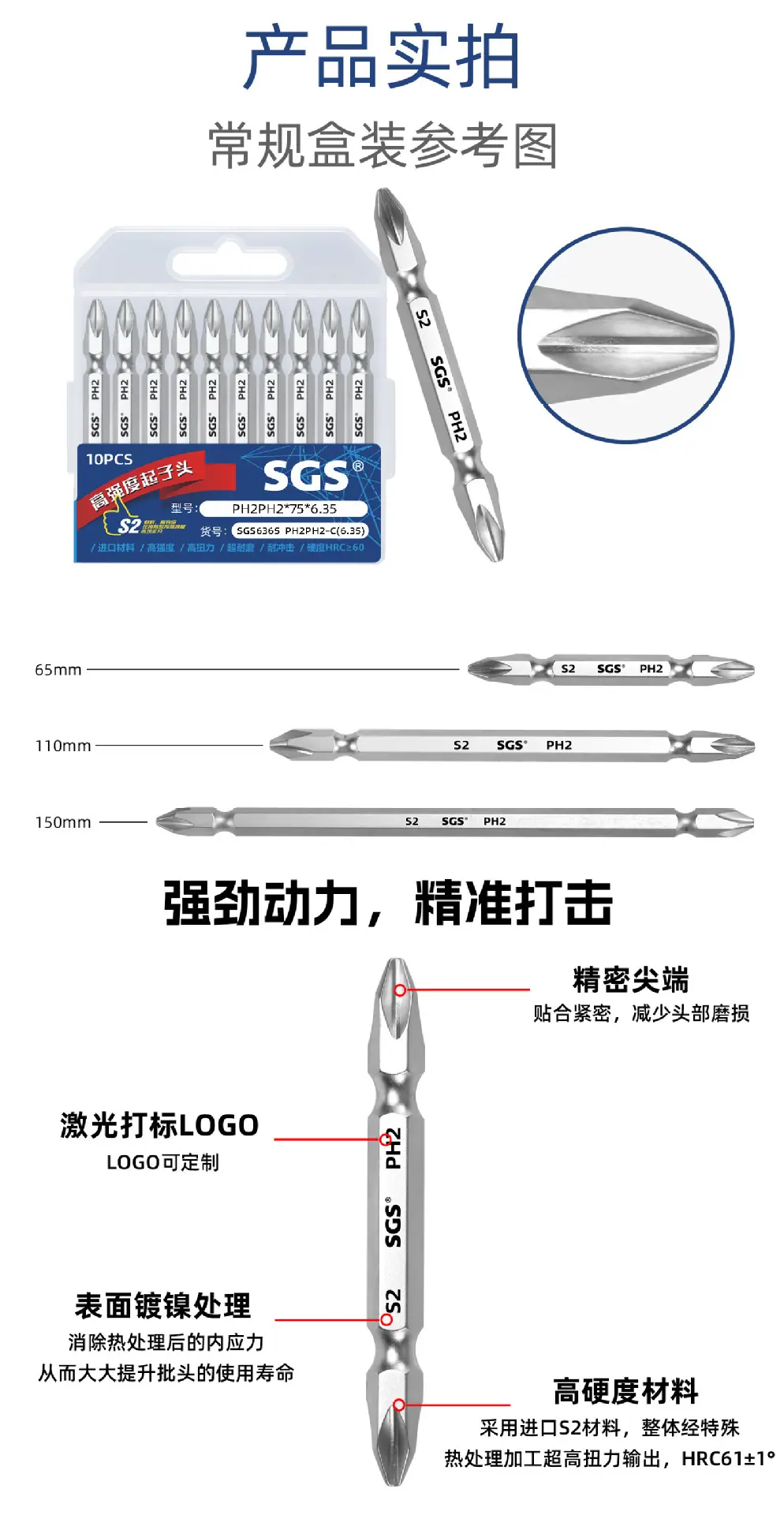 详情页_03.jpg