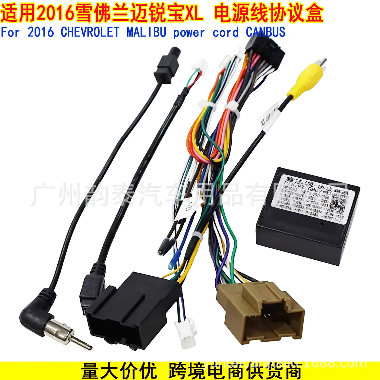 迈锐宝XL 4.jpg