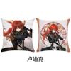 Almohada Cuadrada Periférica de Animación Funda de Almohada Resulta ser Personalizada con Relleno de Almohada Cojín de Respaldo Almohada de Cama Se Puede Personalizar