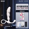 Por favor, massageador de próstata Juyuan bastão anal artefato de clímax masculino plugue anal puxando contas produtos sexuais adultos