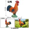 Juguete infantil simulación granja de aves de corral modelo de animal de juguete Serie Pollo Pato Ganso Gallo grupo de pollos adornos de gallina