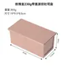 Molde Rectangular para Tostadas de Acero al Carbono Antiadherente Corrugado Caja para Tostadas Molde para Pan Horno Herramientas para Hornear Caseras