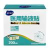 Heinold Descartável Infusão Patch Band-Aid 200 Peças/Caixa