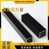 Tubo Cuadrado de Aluminio Negro Aleación de Aluminio Tubo Plano Hueco de Aluminio Pintura en Polvo de Fluorocarbono Techo de Pabellón Estructura para Uvas Panel