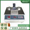 Wz-S0237 Analizador Detector de Estabilidad de Almacenamiento de Gasolina
