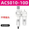 Separador de óleo e água com drenagem automática secador afc2000 compressor de ar separador de vapor e água filtro de ar