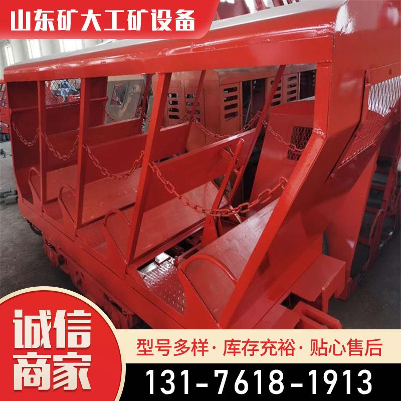 XRC型插爪式斜井人车