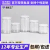 Tapa de Aluminio Engrosada Frasco Sellado de Plástico Transparente Frasco de Almacenamiento de Botella de Boca Ancha para Nueces Botella de Plástico Extra Grande para Mascotas Frasco de Empaque