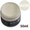 Tinta de reparo para couro para couro danificado, tinta que muda de cor para sofás, artigos de couro, bolsas de couro e sapatos de couro