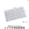 Molde de Silicona de Resina de Cristal DIY Amapola Forma Irregular 26 Letras del Alfabeto Inglés Pendientes Colgante Pulsera Llavero