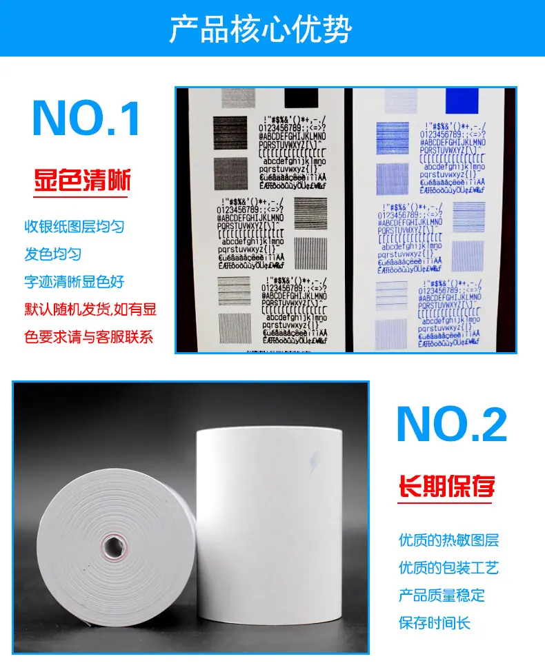 805039米-04
