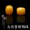 Acessórios DIY Bodhi Xingyue contas espaçadoras de cera de abelha alta imitação contas cilíndricas de cera de abelha sintética contas cilíndricas amarelas de cera de abelha de resina
