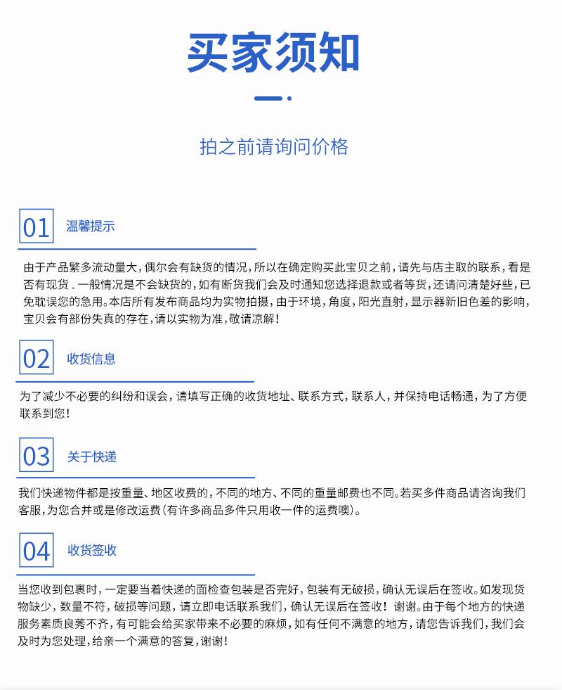 福宸详情_16.jpg