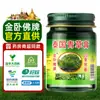 Bálsamo Verde Tailandés Marca Wofu Bálsamo Verde Enfriador Original para Picaduras de Mosquitos y Repelente de Insectos, Crema Infantil Anti-Picazón 50g