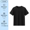 Camisetas Personalizadas, Camisetas Antibacterianas Grado 10A, Camisetas Culturales para Grupos de Publicidad Deportiva al Aire Libre, Ropa de Trabajo Corporativa, Se Pueden Imprimir con Logos