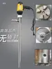 Bomba eléctrica portátil de líquido, acero inoxidable 304 resistente a la corrosión, adecuada para leche de soja, bebidas alcohólicas y disolventes, resistente a altas temperaturas, bomba de aceite 220V