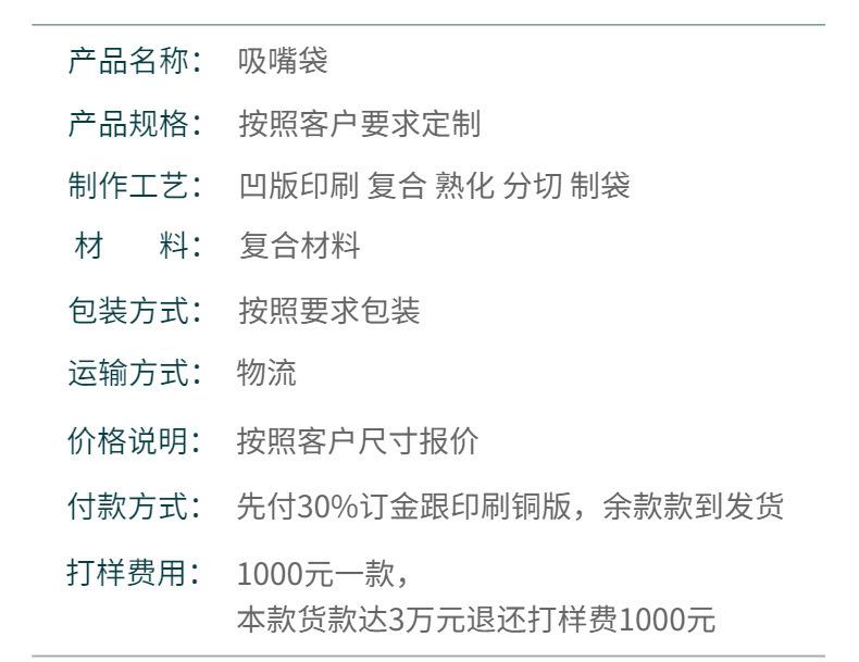 O1CN01a7bTmF1wKPhRExUf8_!!2211