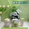 Bolsa Laifuqi Bolsa de Punto Panda Taza de Perla Toalla Crema de Manos Traje de Regalo Creativo Regalo de Negocios