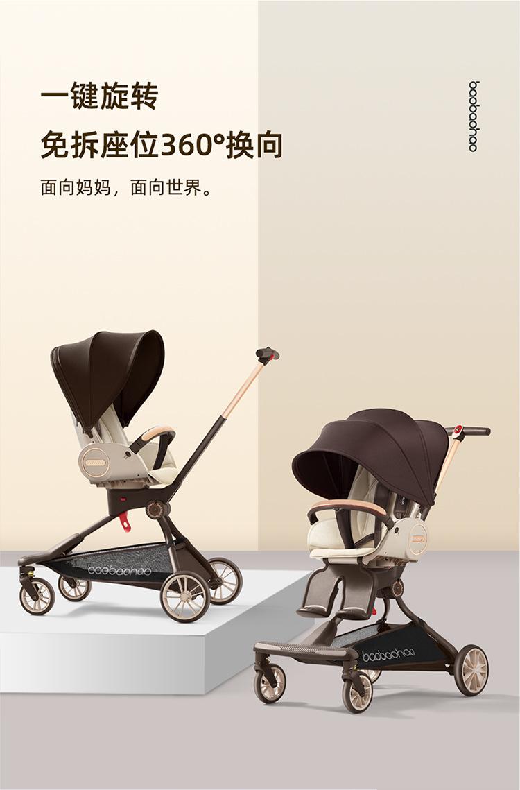 宝宝好v9焦糖奶茶详情页20230706-750_10