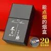 Estuche Grueso Popular para Cigarrillos con 20 Cigarrillos, Encendedor Integrado, Estuche Especial Suave y Duro para Hombres, Portátil, Resistente a la Presión, a Prueba de Humedad