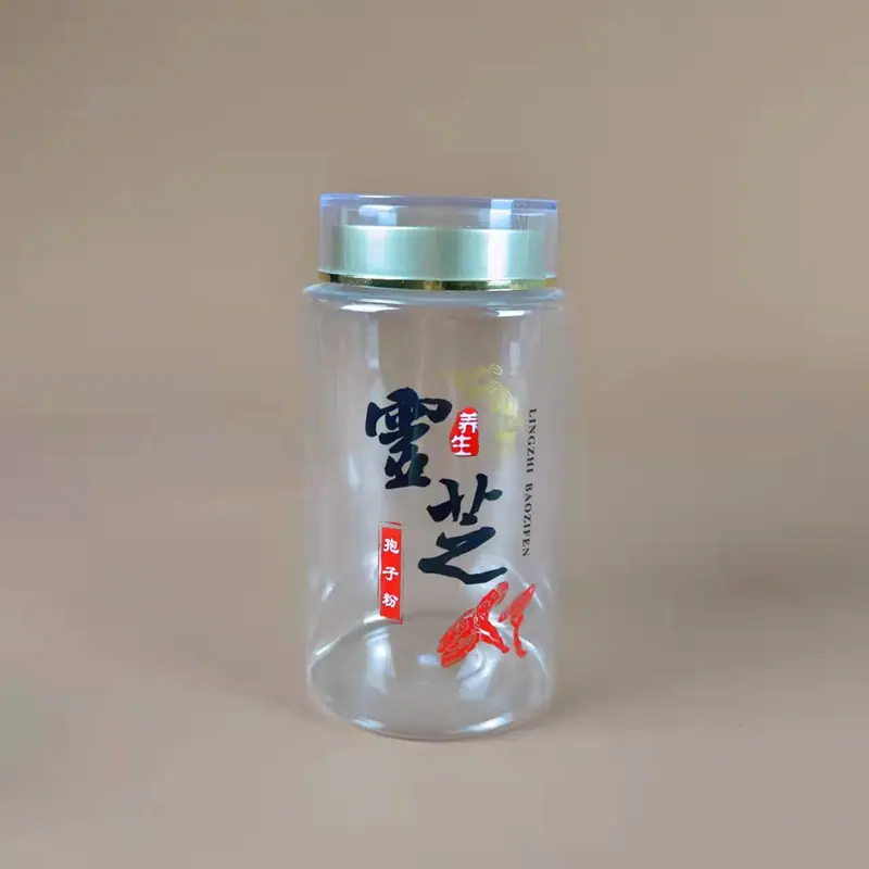 吸塑瓶9