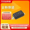 Componentes Eletrônicos Retificador Diodo SMD BAV20W-7-F novo original pacote SOD-123 Meitai