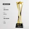 Novo Troféu de Metal Cristalizado com Diamantes em Forma de Estrela de Cinco Pontas de Alta Qualidade para Reunião Anual de Empresa, Funcionário Destaque