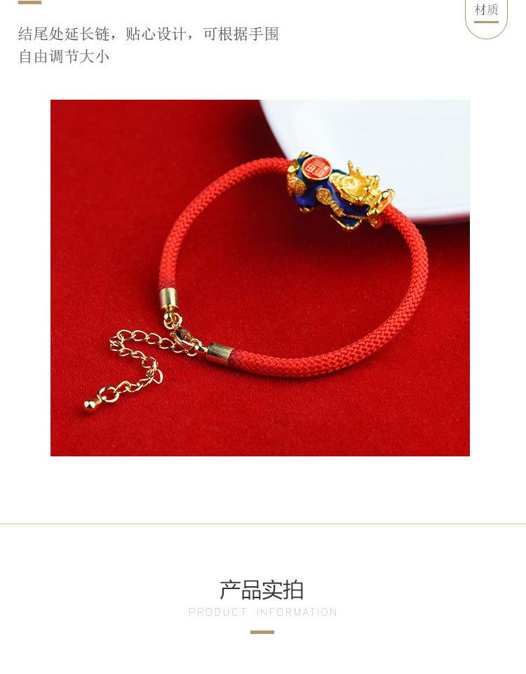 貔貅_09.jpg