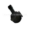 55558118, 25197005 Es Adecuado para Chevrolet Cruze Yinglang Nuevo Regal Válvula de Ventilación de Gases de Escape Unidireccional