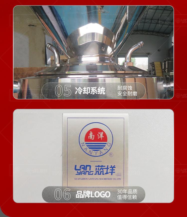 南洋胶体磨——方口分体卫生级_11.