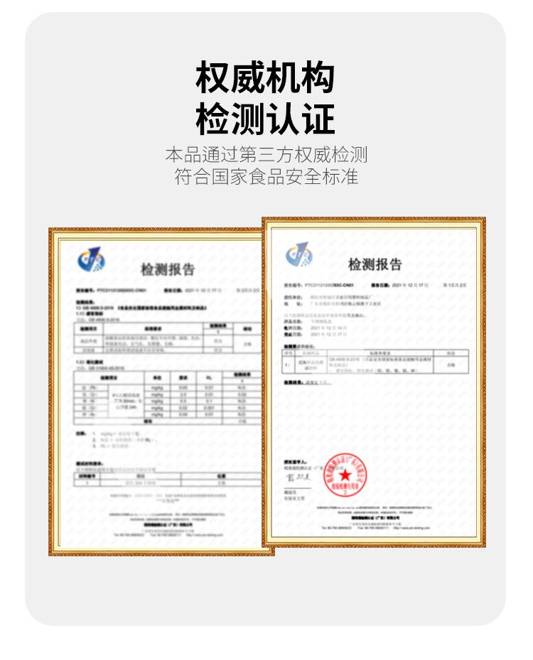 详情_24.jpg